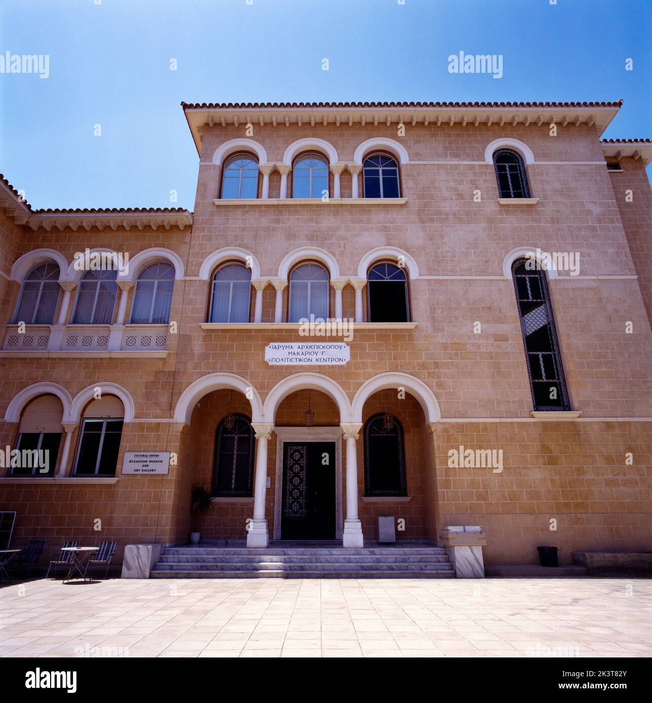 Nicosia Cipro edifici presso l'Arcivescovado Foto Stock