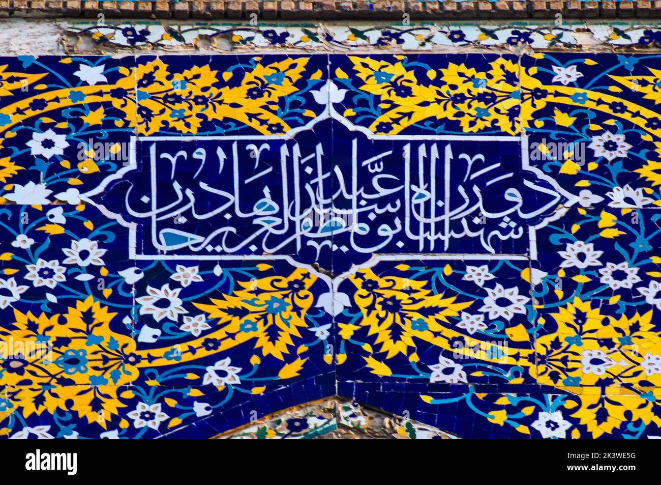 Arte islamica del mosaico e calligrafia araba nel Bukhara, Uzbekistan Foto Stock