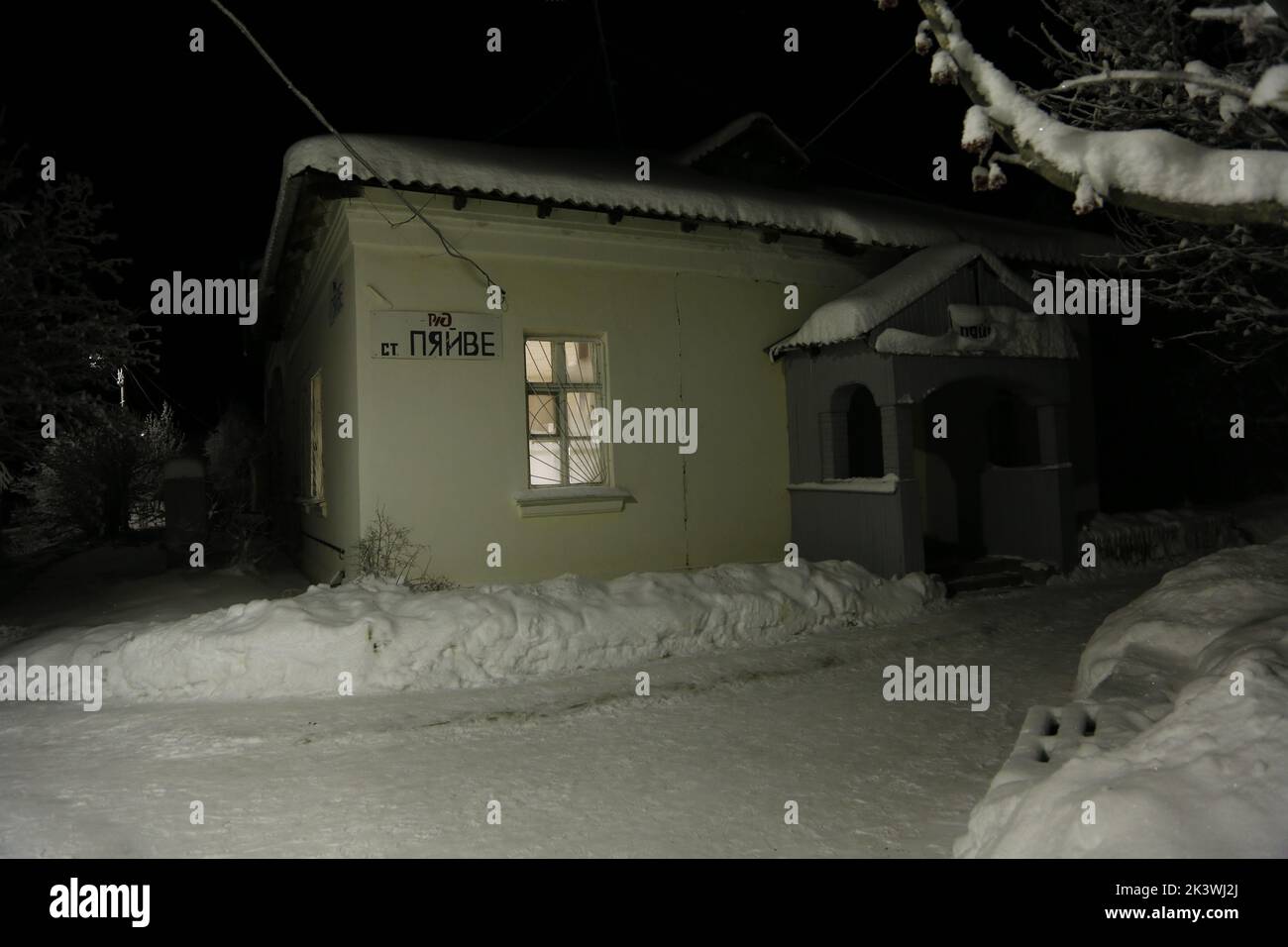 Stazione ferroviaria Pyayve Пяйве sul servizio ferroviario passeggeri più a nord del mondo tra Murmansk e Nikel nella notte polare con alberi coperti di ghiaccio Foto Stock