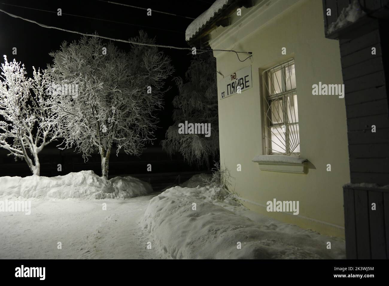 Stazione ferroviaria Pyayve Пяйве sul servizio ferroviario passeggeri più a nord del mondo tra Murmansk e Nikel nella notte polare con alberi coperti di ghiaccio Foto Stock