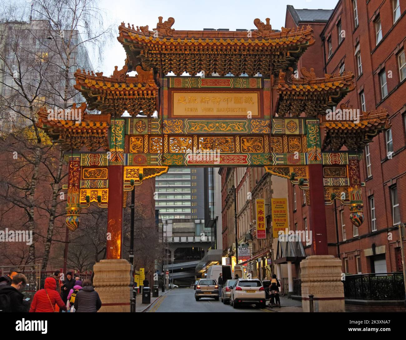 Arco a Chinatown Manchester, Faulkner Street, completato 1987 - 46 Faulkner St, Manchester, Inghilterra, UK, M1 4FH Foto Stock
