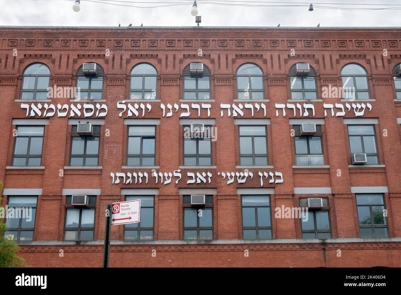 Yeshiva Torah V'Yirah, una grande scuola di grado Satmar a 4 piani a Williamsburg, Brooklyn, New York City Foto Stock
