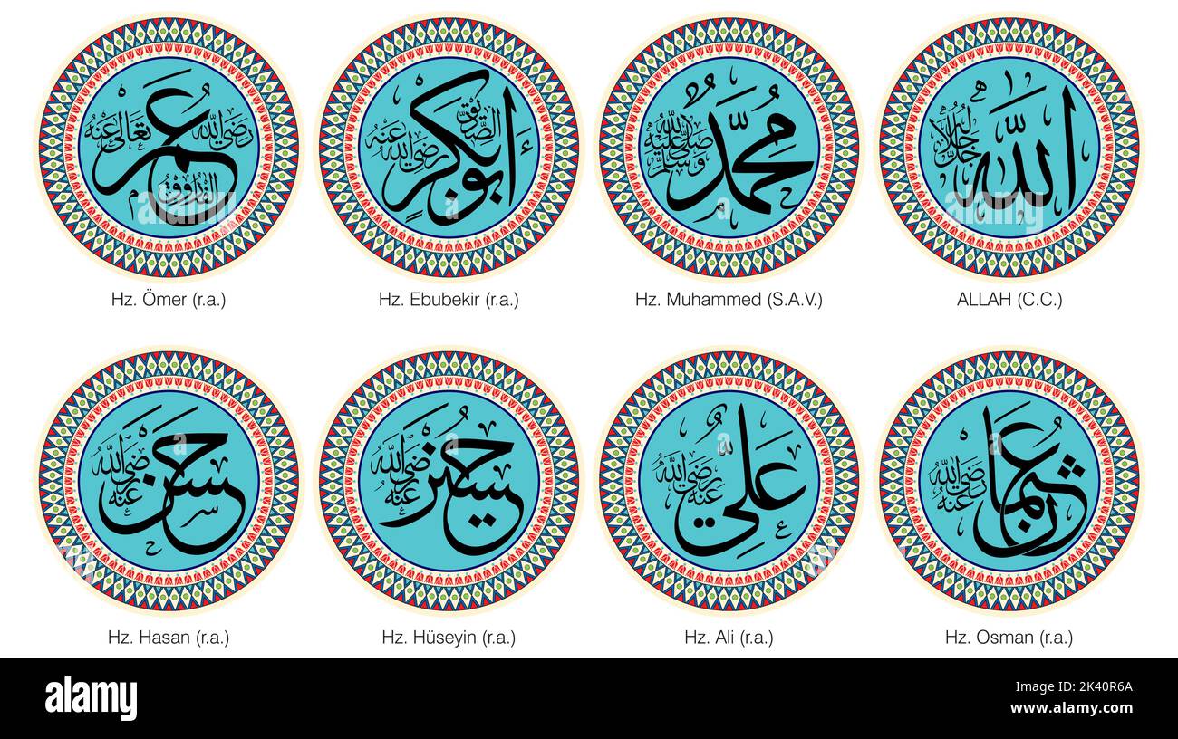 Allah (c.c), Muhammed (s.a.v), Ebubekir, Ömer, Osman, Ali, Hasan, testo arabo vettoriale Hüseyin, 4 piatti del nome del calibro rashidun decorano. Illustrazione Vettoriale
