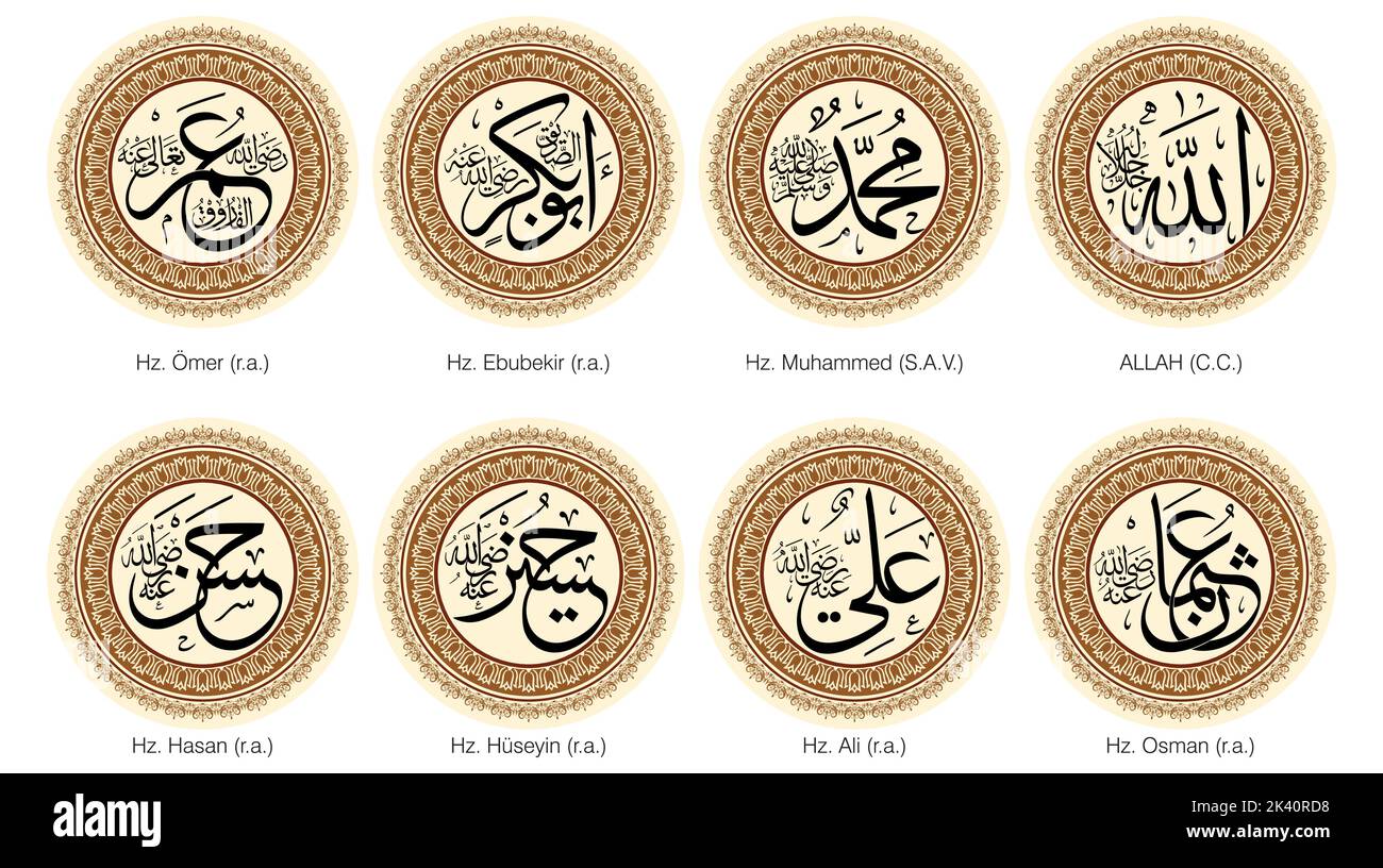 Allah (c.c), Muhammed (s.a.v), Ebubekir, Ömer, Osman, Ali, Hasan, testo arabo vettoriale Hüseyin, 4 piatti del nome del calibro rashidun decorano. Illustrazione Vettoriale