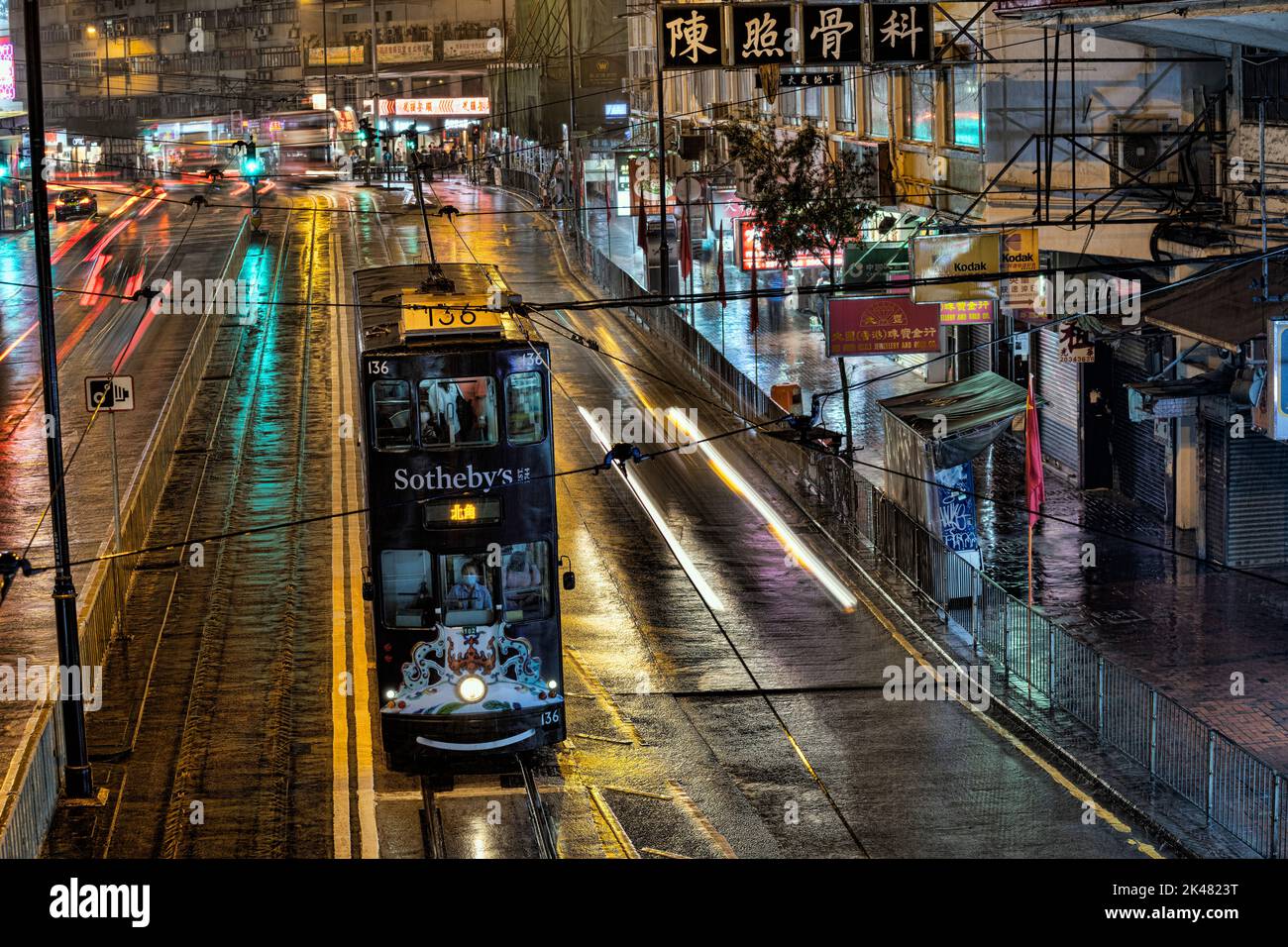 I famosi tram di Hong Kong, Hong Kong, Cina. Foto Stock