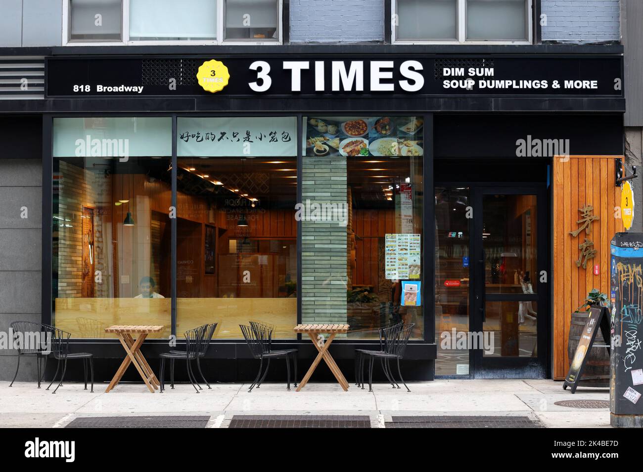 3 Times, 818 Broadway, New York, NYC foto di un ristorante cinese fast casual dim sum nel Greenwich Village di Manhattan. Foto Stock