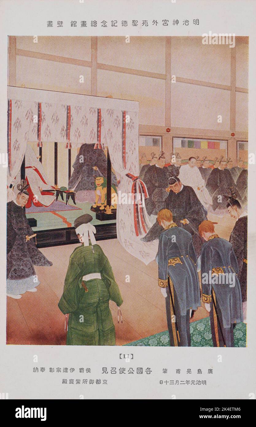 L'imperatore riceve i ministri degli Esteri , artista Hiroshima Kōho (1889-1951), da vecchia cartolina della Galleria fotografica del memoriale di Meiji Data dell'evento 23,1868 marzo (Meiji1) Foto Stock