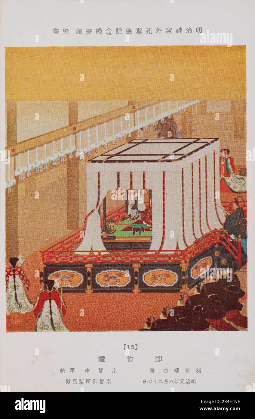 L'intronizzazione dell'imperatore, artista Ikai Shōkoku (1881-1939), da vecchia cartolina della Galleria di immagini commemorativa di Meiji Data dell'evento 12th ottobre 1868 (Meiji 1) Foto Stock