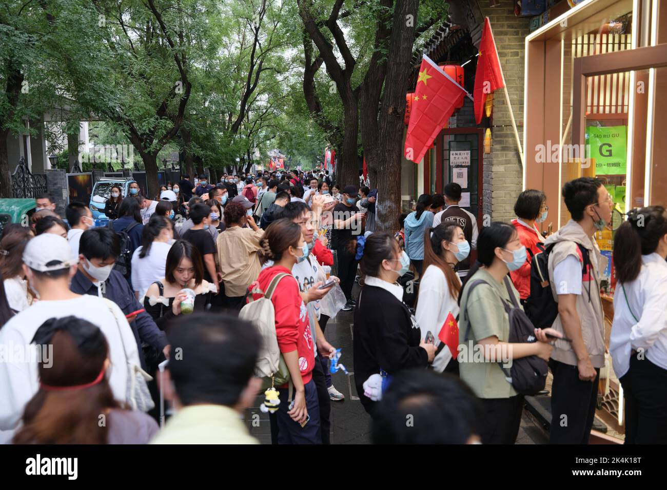PECHINO, CINA - 2 OTTOBRE 2022 - i turisti visitano il vicolo di Luogu Sud nel distretto Dongcheng di Pechino il secondo giorno della festa nazionale in Be Foto Stock