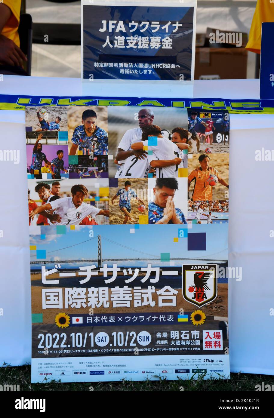 General View, 2 OTTOBRE 2022 - Beach Soccer : durante la partita di calcio internazionale amichevole della spiaggia tra il Giappone 6-3 Ucraina all'Okura Beach Park ad Akashi, Hyogo, Giappone. (Foto di SportsPressJP/AFLO) Foto Stock