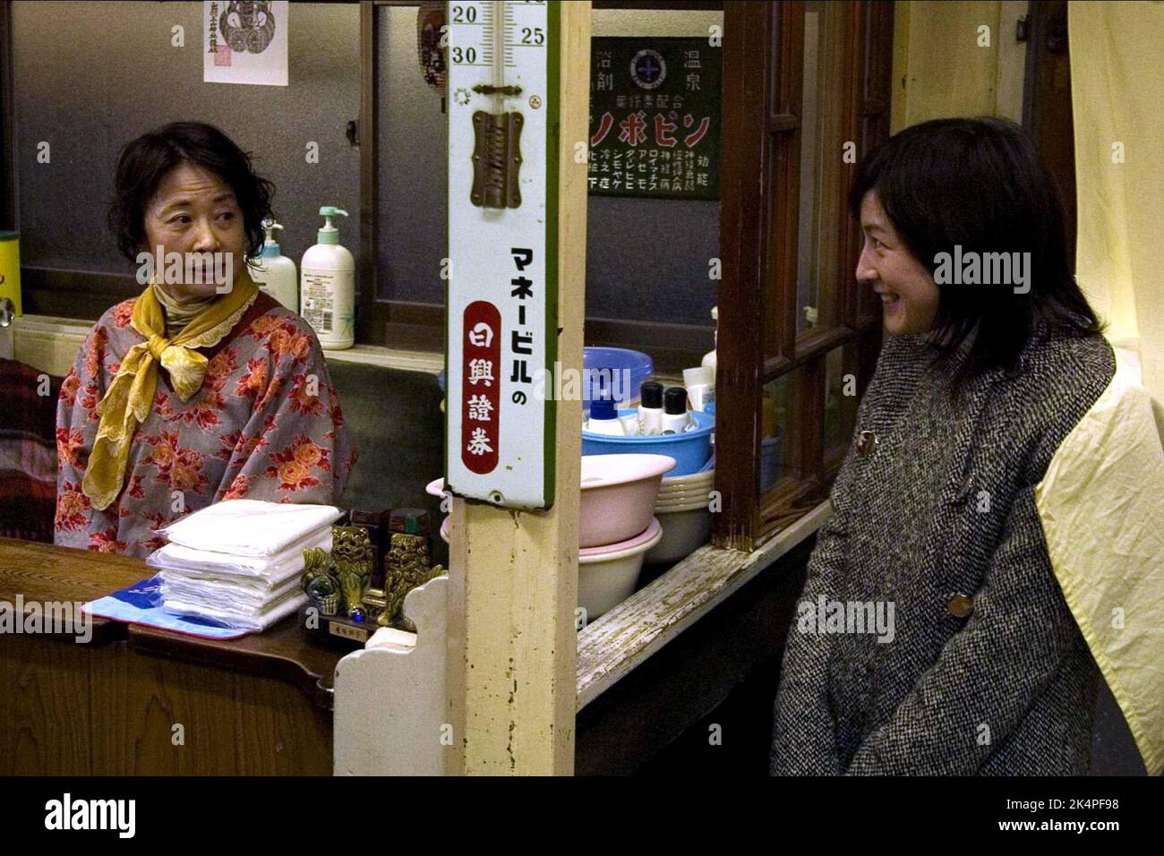 KAZUKO YOSHIYUKI, RYOKO HIROSUE, partenze, 2008 Foto Stock
