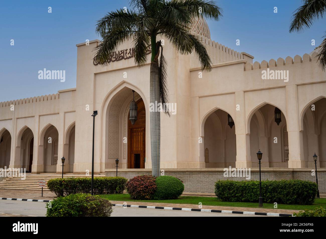 Sultan Qaboos moschea nel centro di Salalah, Oman Foto Stock