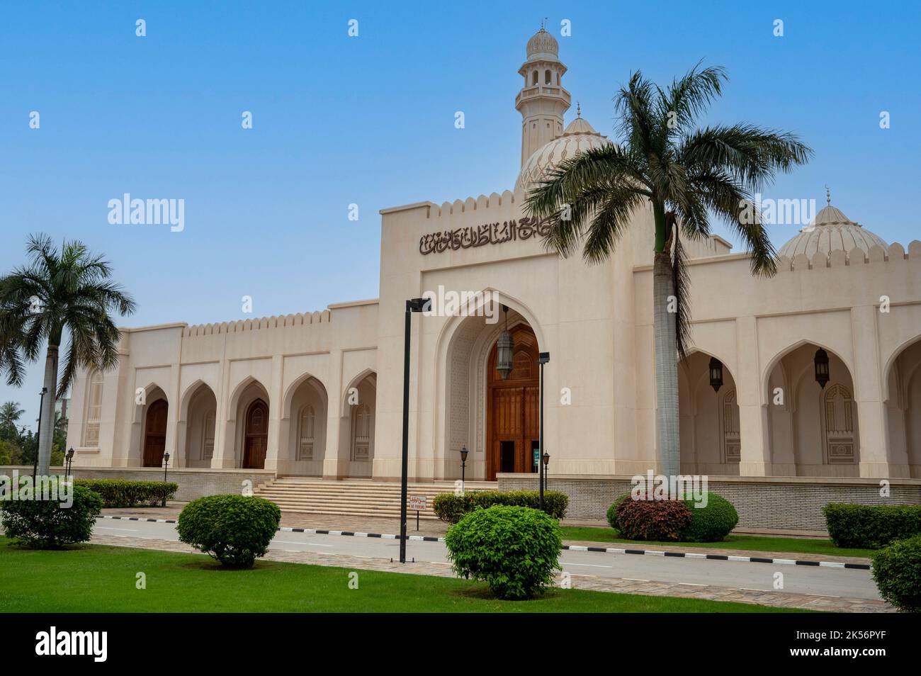 Sultan Qaboos moschea nel centro di Salalah, Oman Foto Stock