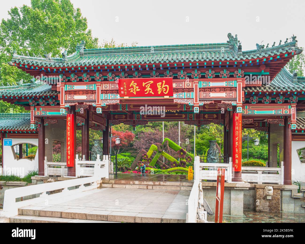 Un disegno asiatico di un cancello del parco Foto Stock