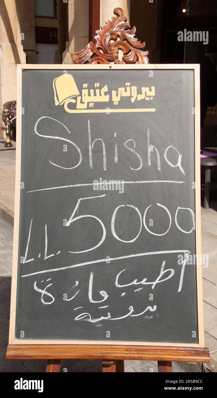 Cartello per Shisha Cafe, Beirut, Libano, Medio Oriente Foto Stock