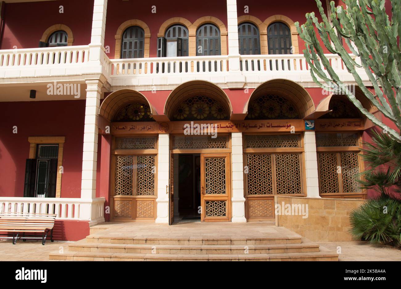 Edificio governativo, Beirut, Libano, Medio Oriente. Stile tradizionale Foto Stock