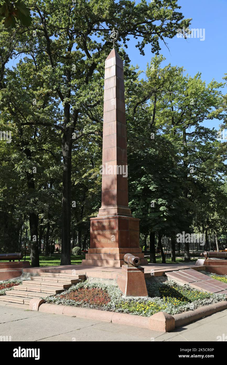 Monumento commemorativo alle guardie rosse, Parco di Dubovy (Oak), Bishkek, Regione della città di Bishkek, Kirghizistan, Asia centrale Foto Stock