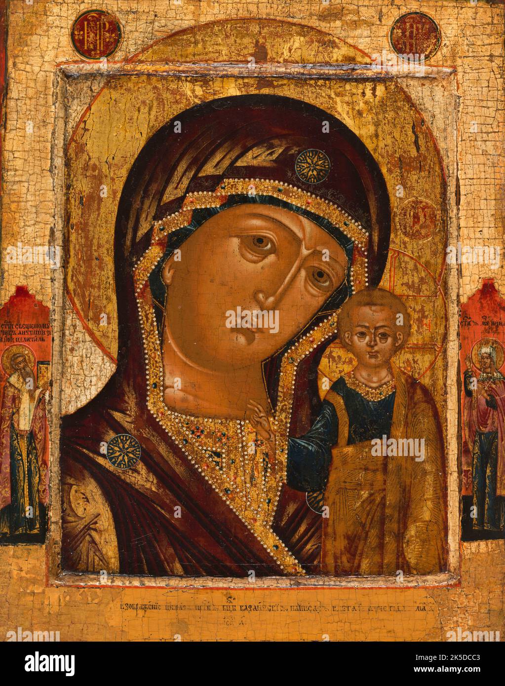 Icona Religiosa In Legno Madre Di Dio Di Kazan 10x12cm - Arte Cristiana Ortodossa - Foto 5