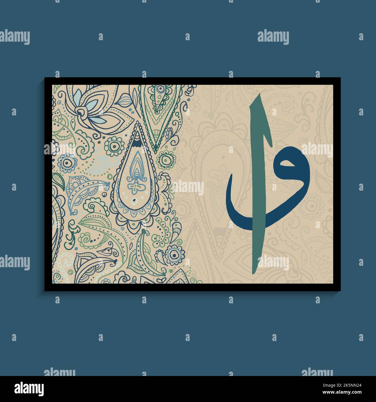 Lettere Alif (Elif) e Waaw (Vav). Vettore di disegno di modello di colore verde islamico Illustrazione Vettoriale