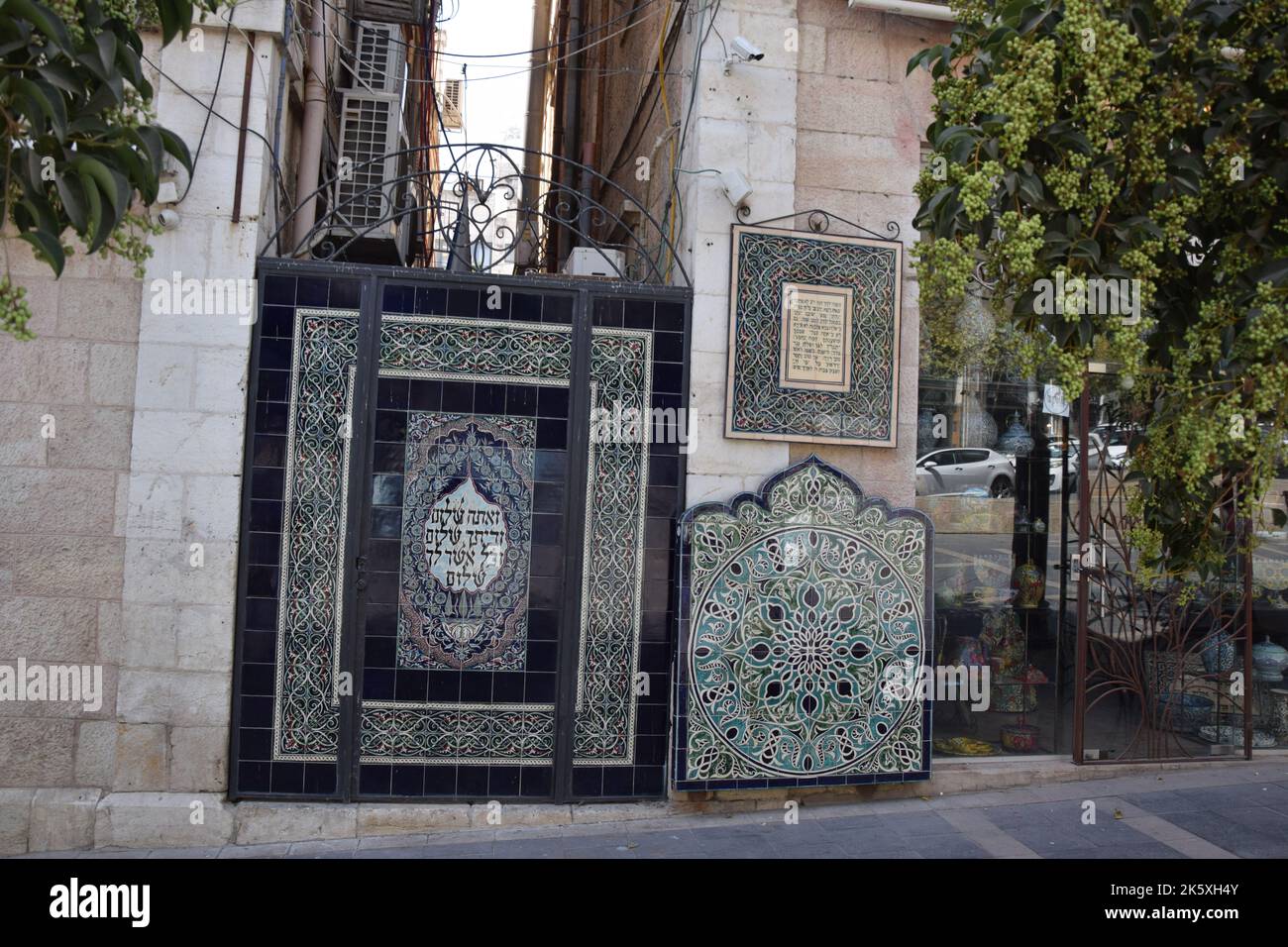 Strade vuote di Gerusalemme durante Rosh Hashanah 2022 Foto Stock