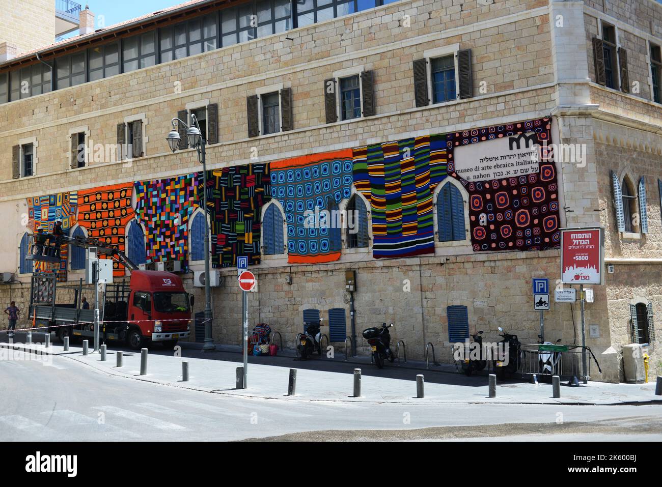 Il museo Nahon dell'arte ebraica italiana a Gerusalemme, Israele. Foto Stock