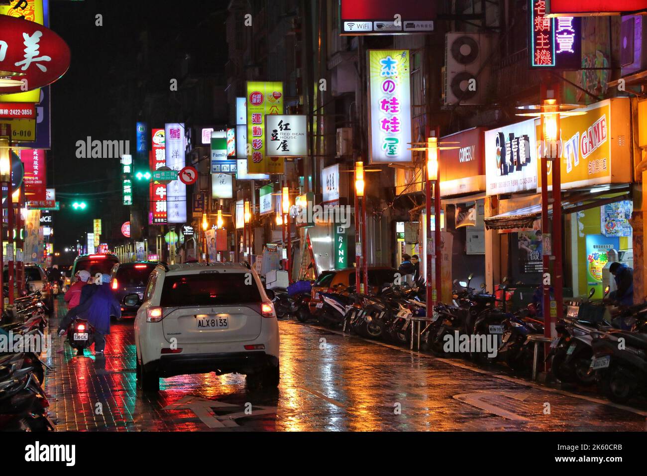 KEELUNG, TAIWAN - 23 NOVEMBRE 2018: Vista della città piovosa a Keelung, Taiwan. Keelung è la 9th città più popolosa di Taiwan. Foto Stock