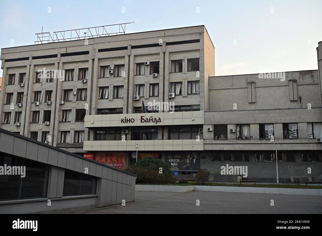 ZAPORIZHZHZHZHIA, UCRAINA - 10 OTTOBRE 2022 - vetro frantumato dall'ondata di esplosione nella costruzione del cinema teatro di Baida, Zaporizhzhzhia, Ucraina sudorientale. Credit: Ukrinform/Alamy Live News Foto Stock