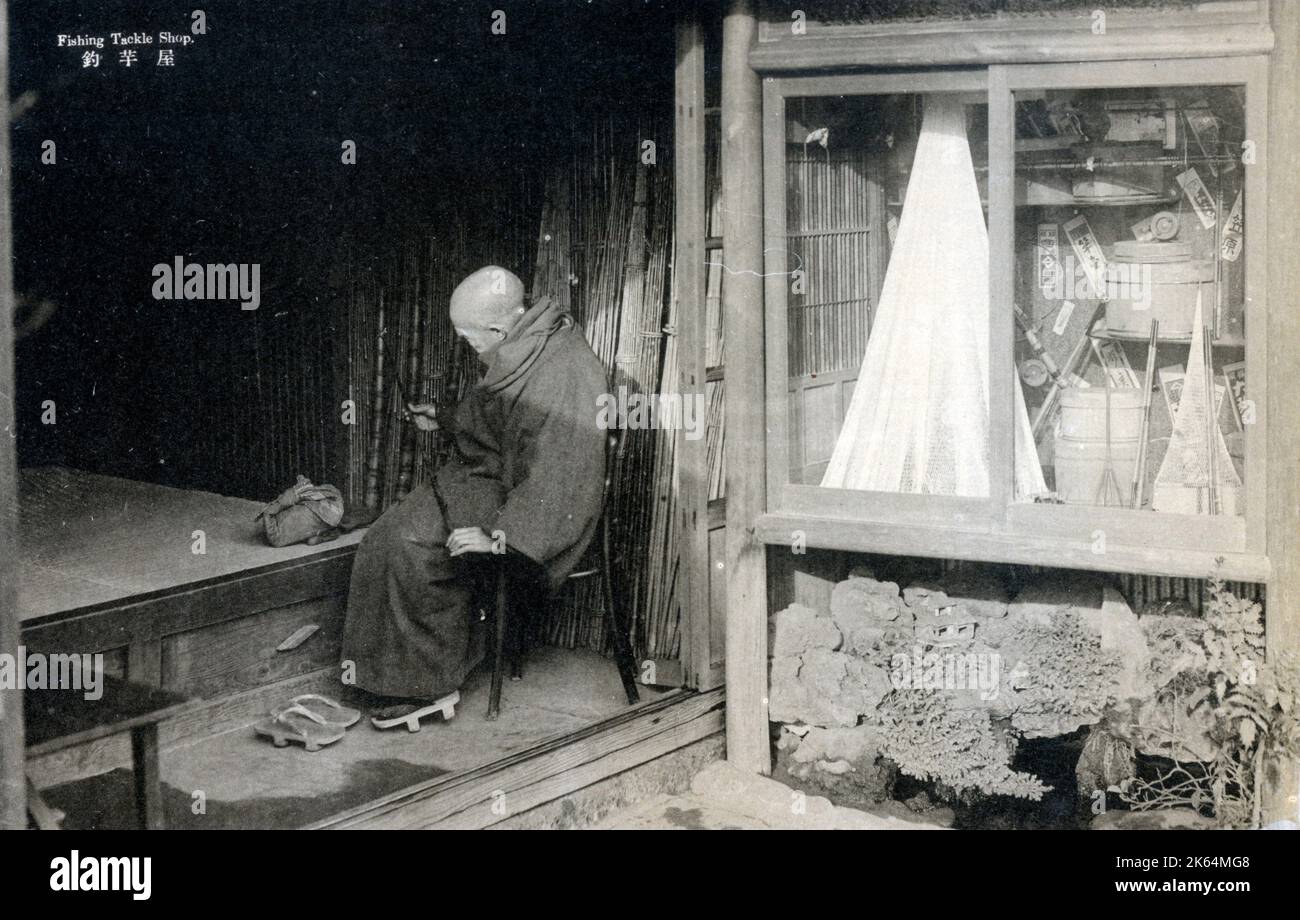 Negozio di attrezzature per la pesca, Giappone. Foto Stock