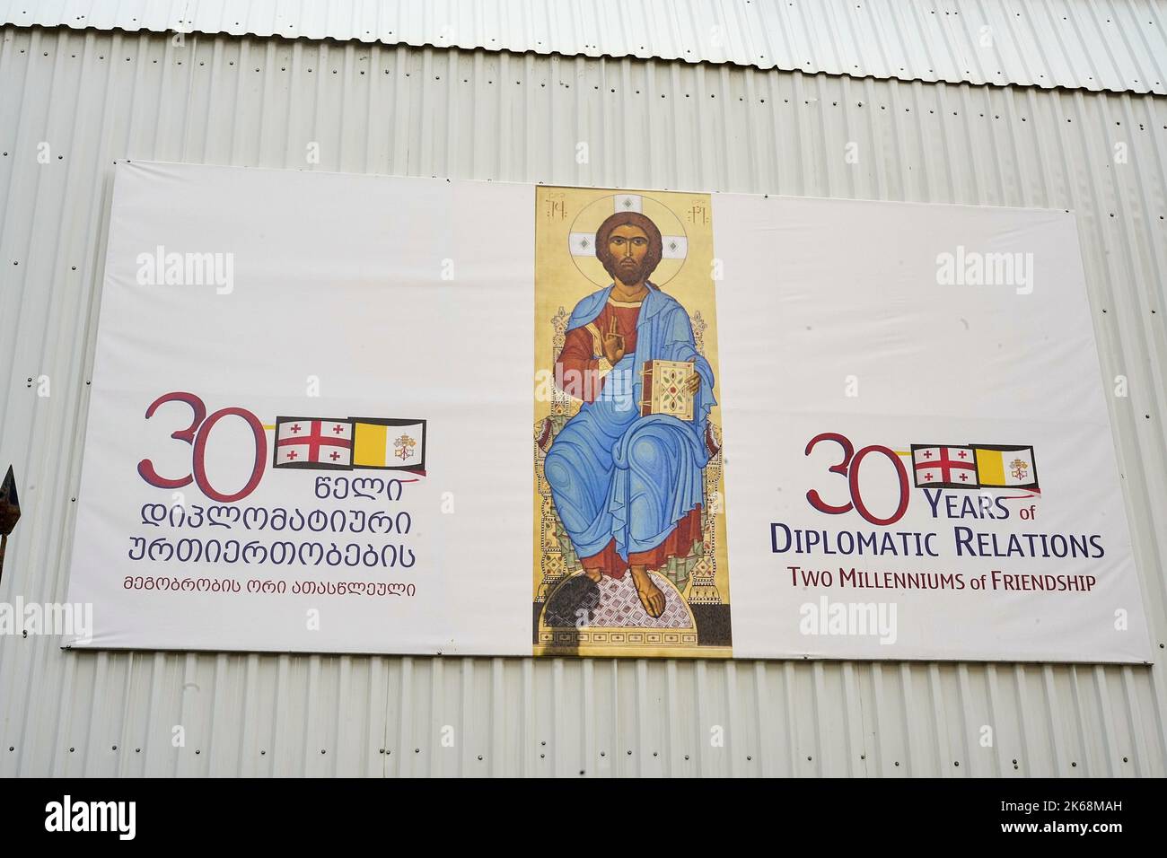 Neben einer Kirche in der Altstadt, 30 Jahre diplomatische Beziehungen zwischen der georgisch-ortodoxen Kirche und dem Vatikan, Tiflis Foto Stock