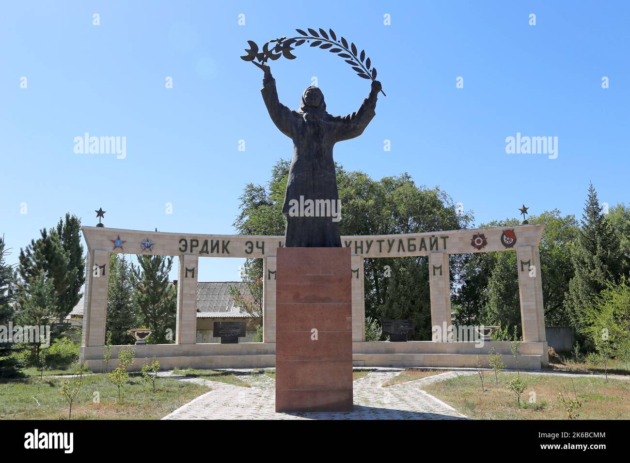 Monumento della seconda guerra mondiale, Isakeeva Street, Kochkor, Naryn Region, Kirghizistan, Asia centrale Foto Stock