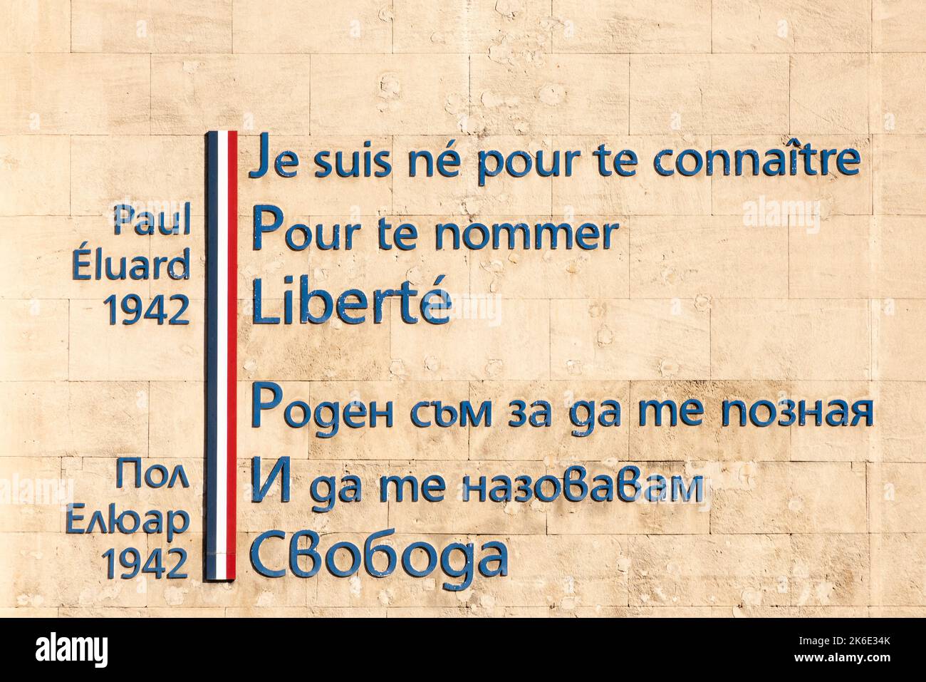 Progetto d'arte della poesia da parete a parete e versi poesici francesi di Paul Éluard che presentano la Francia al Teatro piccolo della città dietro il canale di Sofia, Bulgaria Foto Stock