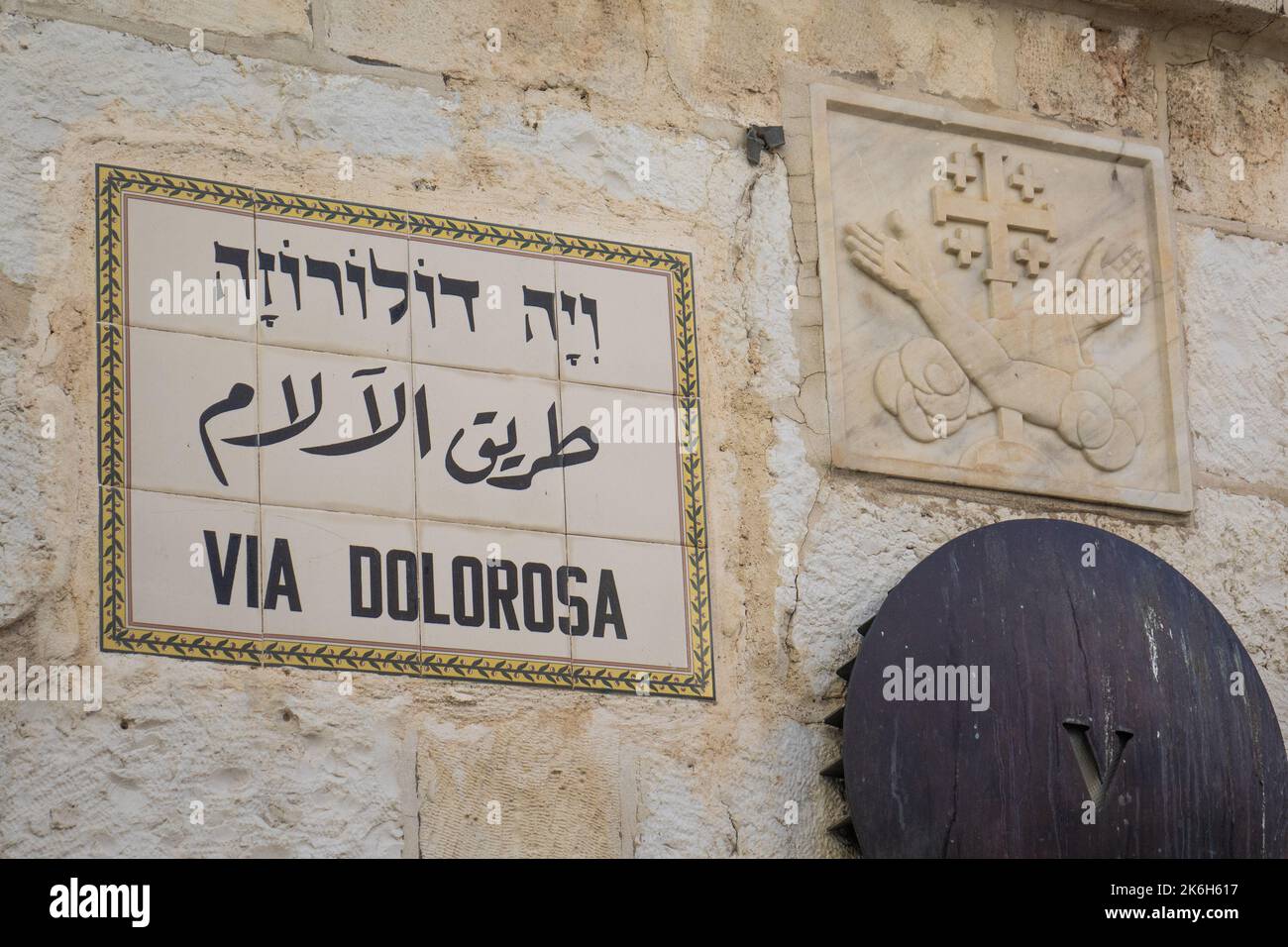Israele, Gerusalemme, Via Dolorosa Foto Stock