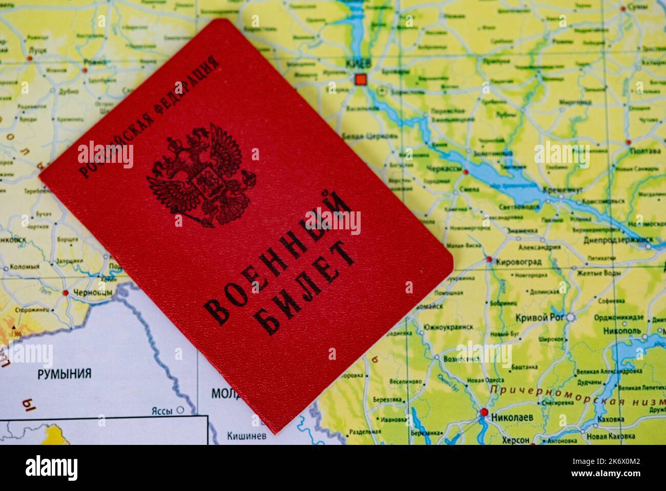 25 settembre 2022, Mosca, Russia. Biglietto militare di un funzionario di riserva della Federazione Russa sullo sfondo di una mappa dell'Ucraina Foto Stock