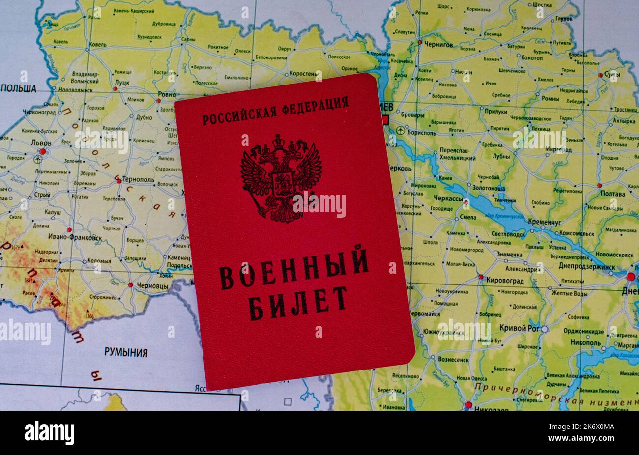 25 settembre 2022, Mosca, Russia. Biglietto militare di un funzionario di riserva della Federazione Russa sullo sfondo di una mappa dell'Ucraina Foto Stock