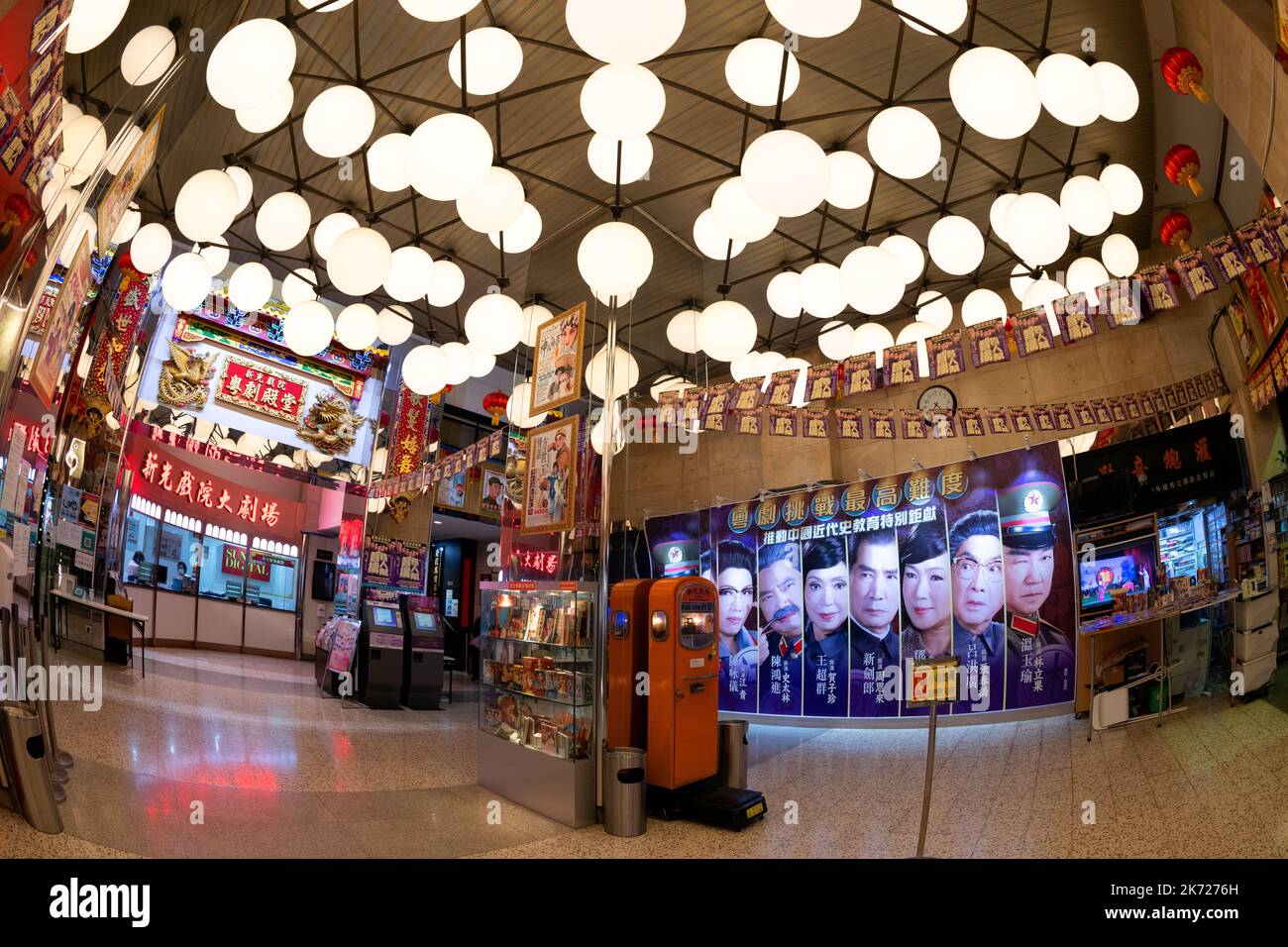 Il Sunbeam Theater è uno dei teatri e dei luoghi di interesse più storici di Hong Kong, Hong Kong, Cina. Foto Stock