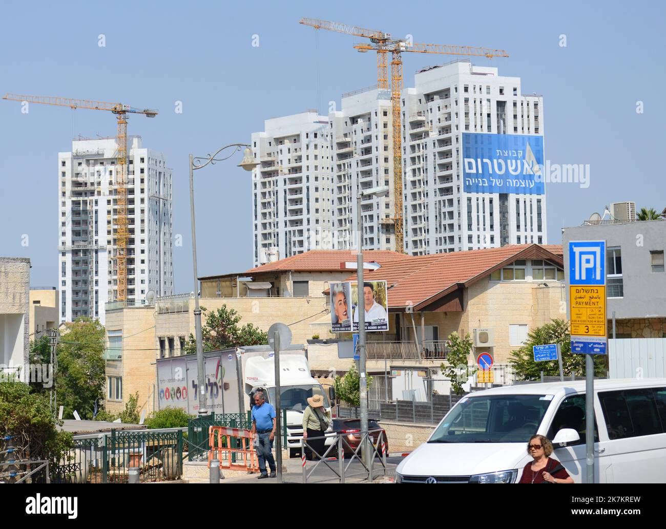Costruzione del nuovo complesso di Boulevard di Sderot HaYovel a Kiryat Hayovel, Gerusalemme, Israele. Foto Stock