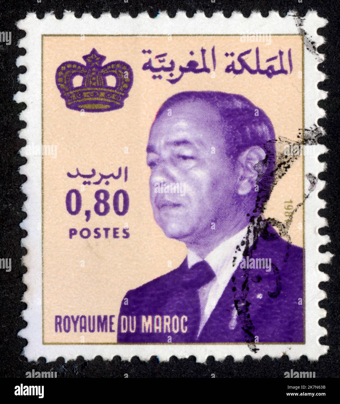 Timbre oblitéré Royaume du Maroc, Postes, 0,80 Foto Stock