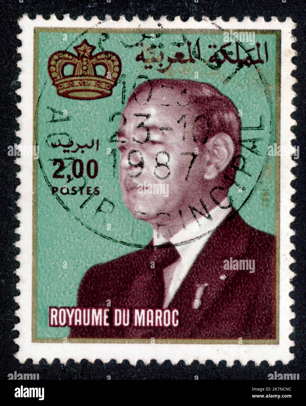 Timbre oblitéré Royaume du Maroc, Postes, 1982, 2,00 Foto Stock