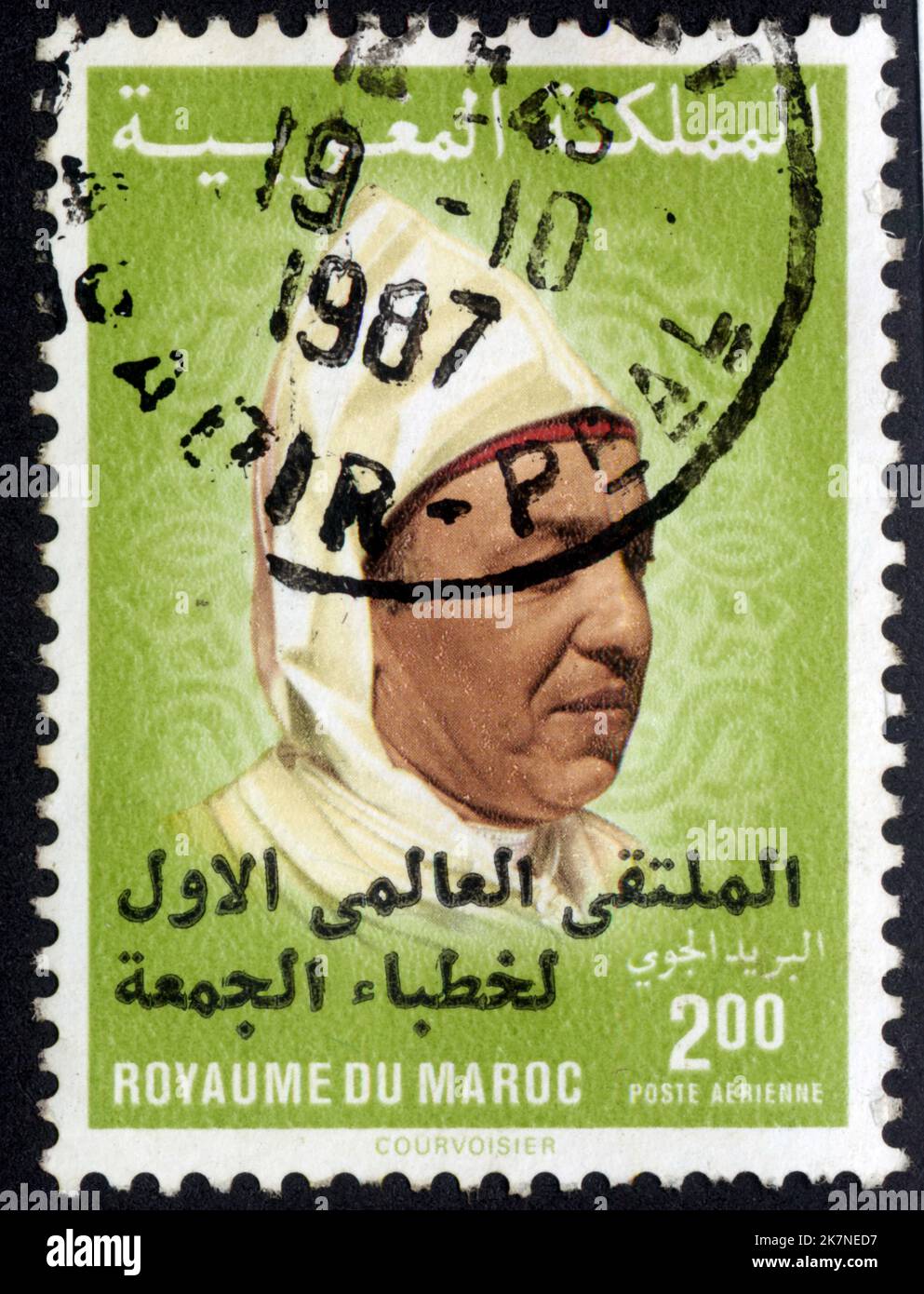 Timbre oblitéré Royaume du Maroc, Poste aérienne, 2,00 Foto Stock