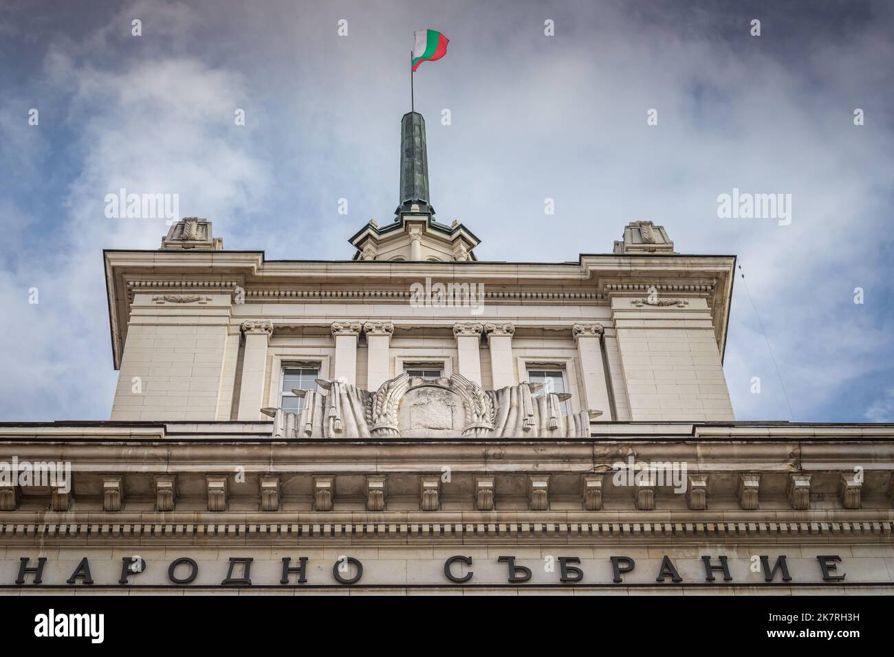 Parlamento nazionale di Bulgaria nella capitale Sofia con bandiera bulgara Foto Stock