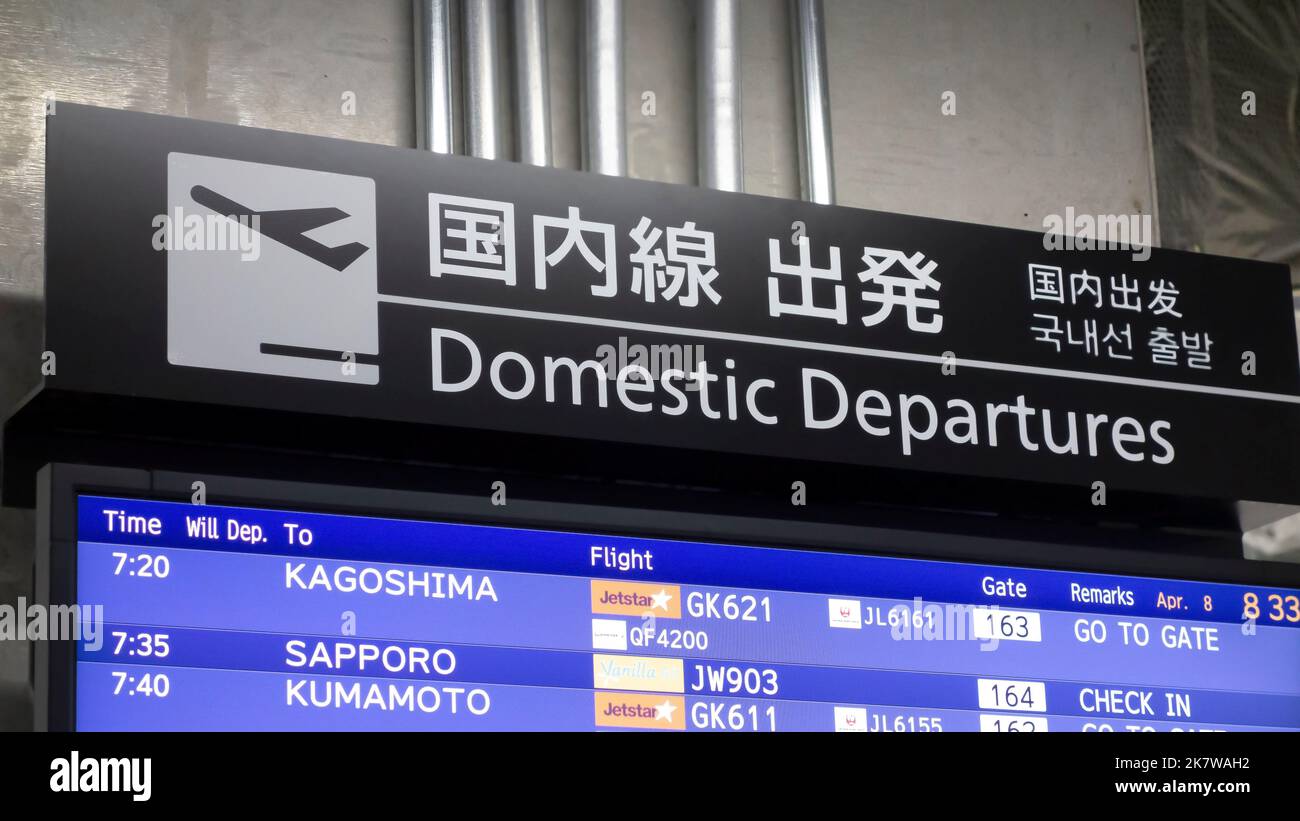 Tokyo, Giappone - 8 aprile 2015. Cartello di partenza all'Aeroporto Narita, Tokyo. L'aeroporto Narita è un aeroporto internazionale che serve l'area della Grande Tokyo di Ja Foto Stock