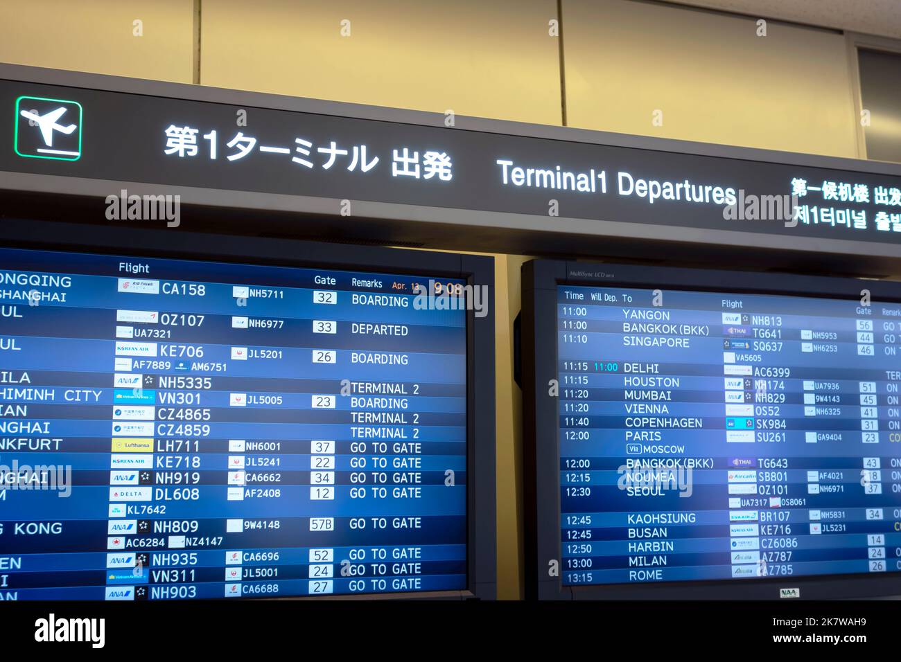 Tokyo, Giappone - 14 aprile 2016: Cartello di partenza all'aeroporto Narita, l'aeroporto Narita è un aeroporto internazionale che serve la zona di Tokyo. Foto Stock