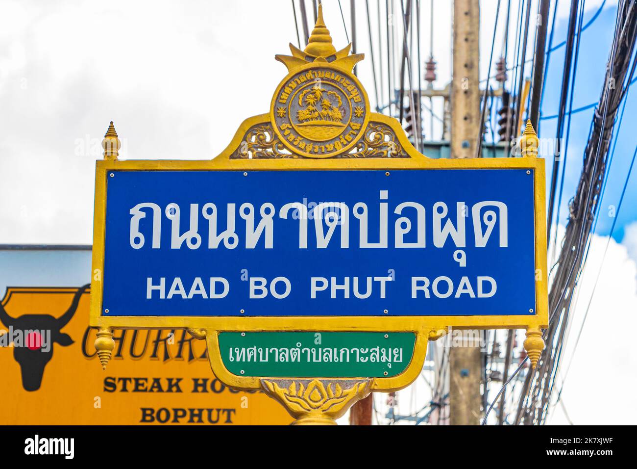 Segnaletica stradale cartellonistica stradale e segnaletica direzionale sulla spiaggia sull'isola di Koh Samui a Surat Thani Thailandia. Foto Stock