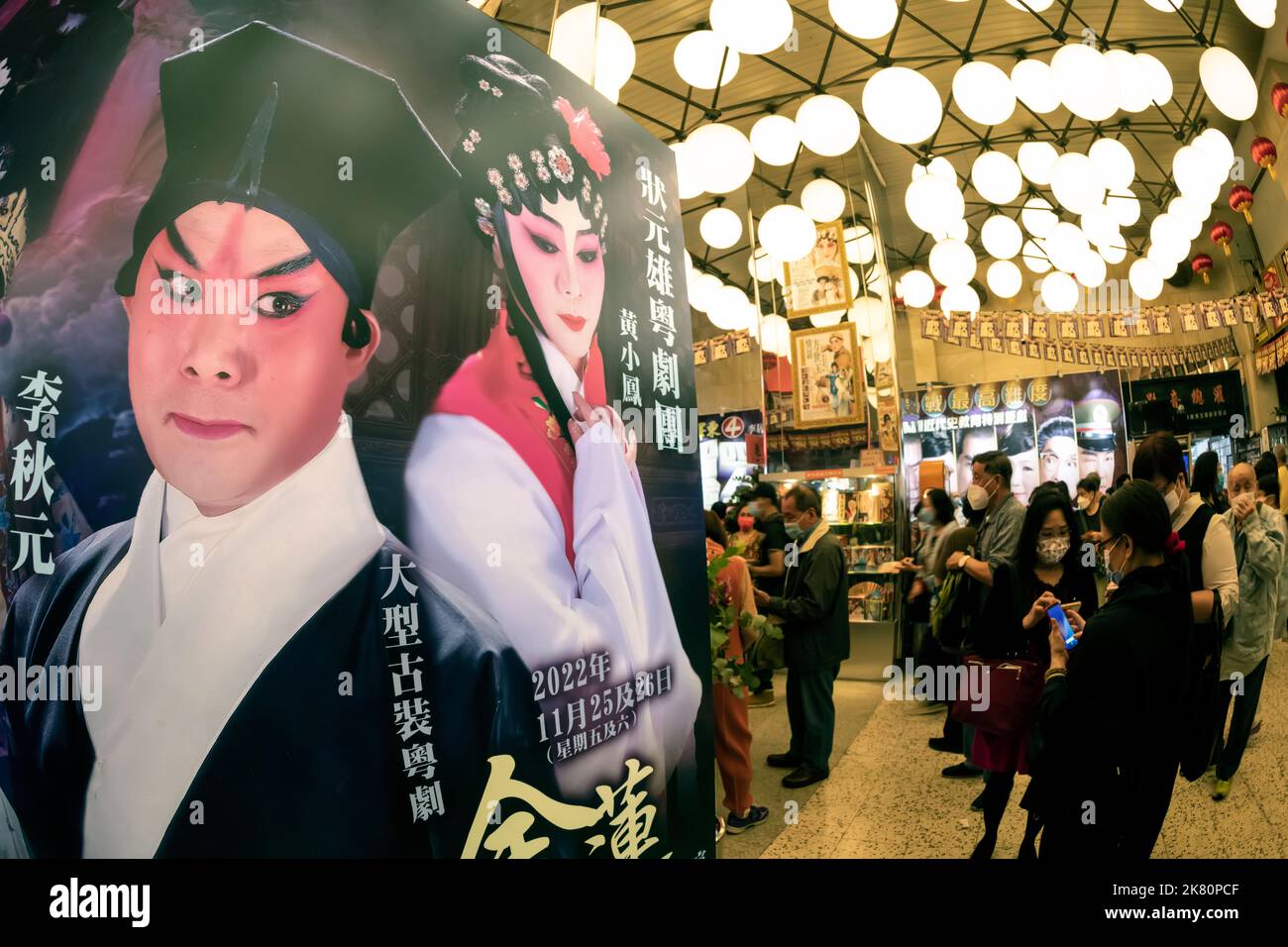 Il Sunbeam Theater è uno dei teatri e dei luoghi di interesse più storici di Hong Kong, Hong Kong, Cina. Foto Stock