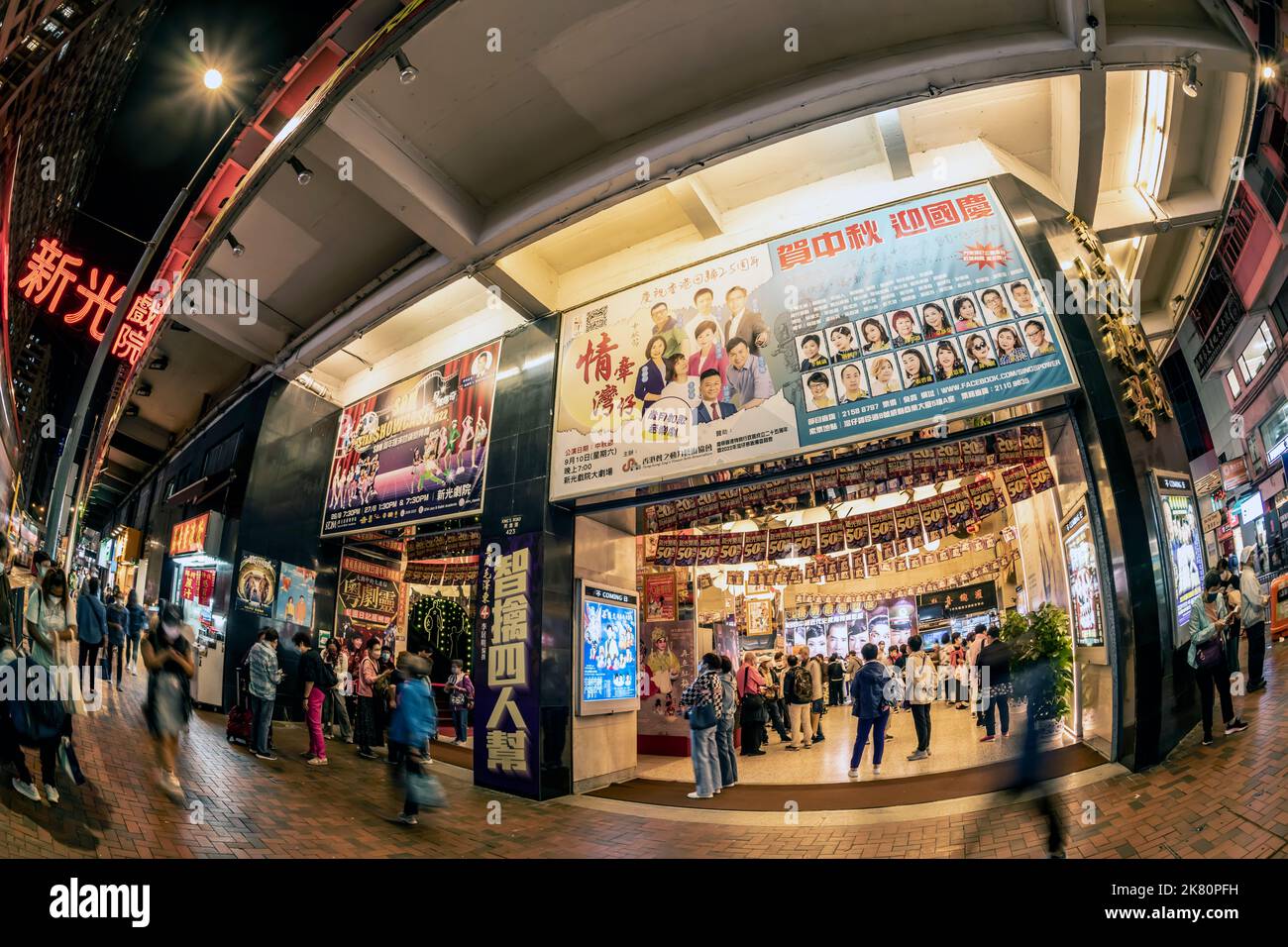Il Sunbeam Theater è uno dei teatri e dei luoghi di interesse più storici di Hong Kong, Hong Kong, Cina. Foto Stock