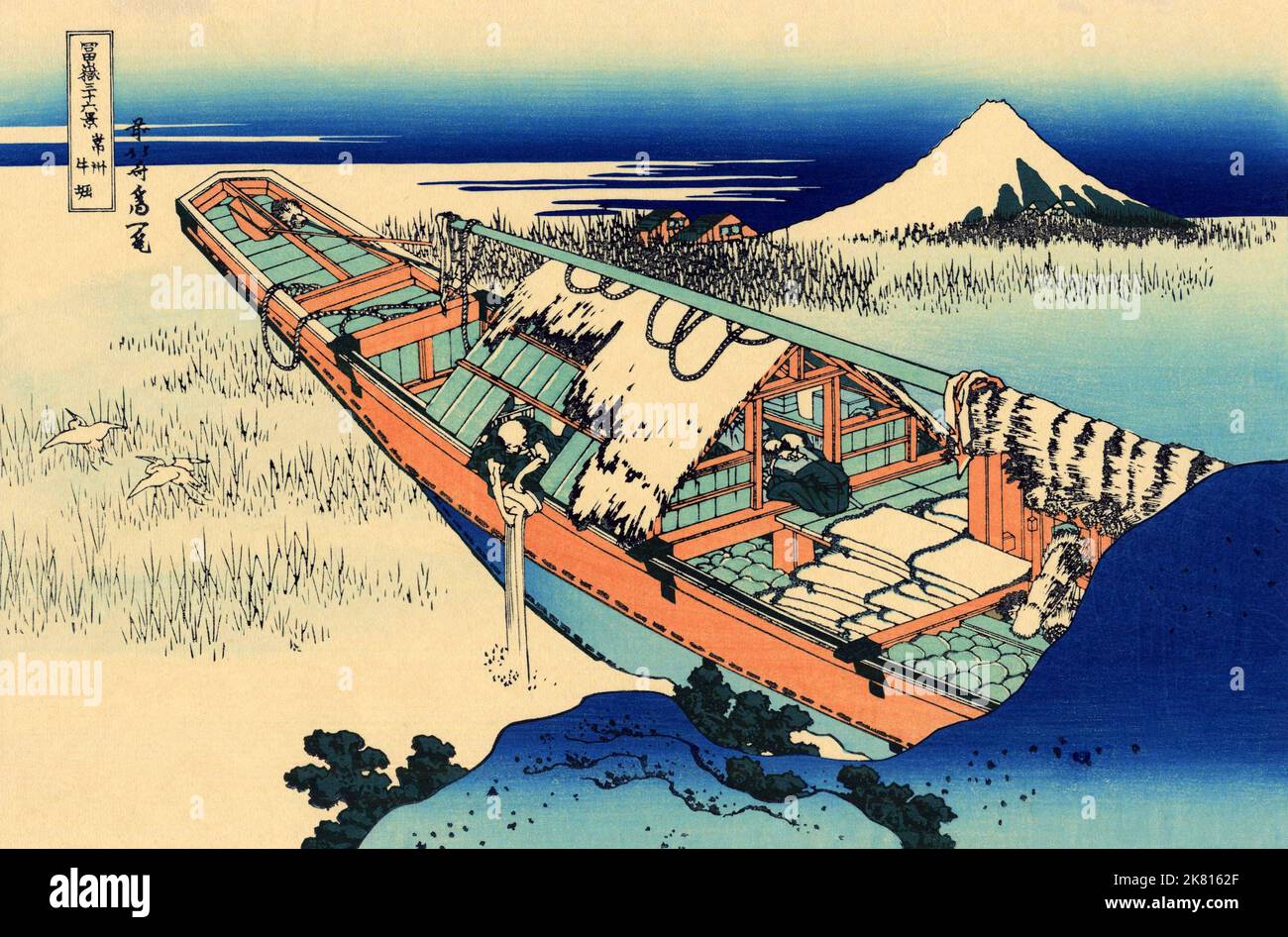 Giappone: «Ushibori nella provincia di Hitachi». Ukiyo-e stampa in blocco della serie «trentasei viste del Monte Fuji» di Katsushika Hokusai (31 ottobre 1760 - 10 maggio 1849), c.. 1830. «36 viste del Monte Fuji» è una serie di grandi stampe a blocchi di legno realizzate dall’artista Katsushika Hokusai. La serie raffigura il Monte Fuji in stagioni e condizioni meteorologiche diverse da una varietà di luoghi e distanze. Si compone di 46 stampe create tra il 1826 e il 1833. I primi 36 sono stati inclusi nella pubblicazione originale e, a causa della loro popolarità, altri 10 sono stati aggiunti dopo la pubblicazione originale. Foto Stock