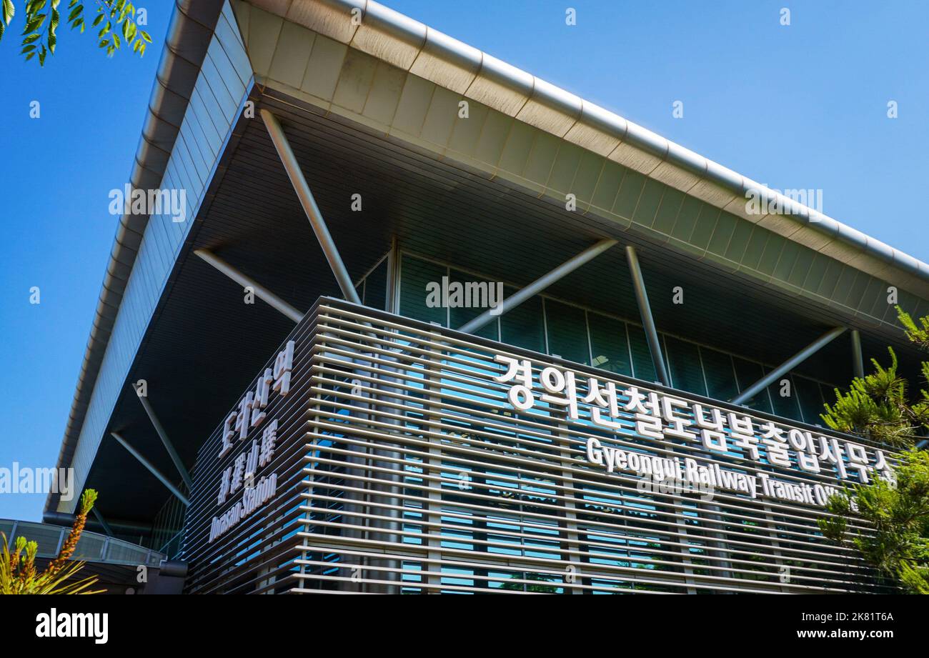 L'esterno della stazione Dorasan in Corea del Sud. Il punto più vicino per la Corea del Sud per raggiungere la Corea del Nord a Panmunjom. Non solo l'area situa la zona demilitarizzata che separa la Corea del Nord dalla Corea del Sud, ma è anche il luogo in cui si trovano il ponte per la libertà, il terzo tunnel di aggressione e la stazione ferroviaria Dorasan. Foto Stock