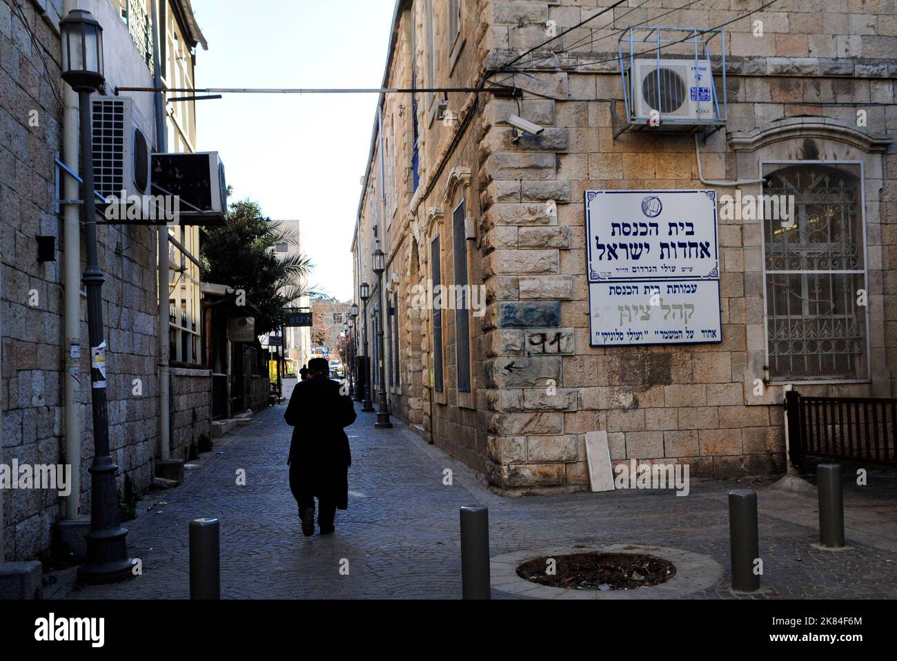 Sinagoga Achdut Yisrael in via Jaffa a Gerusalemme, Israele Foto Stock