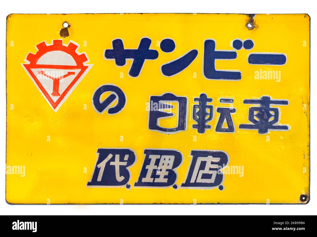 tokyo, giappone - Sept 13 2022: Primo piano su un pannello pubblicitario giallo in metallo arrugginito retrò dell'era showa illustrato con il logo del vecchio marchio di Foto Stock