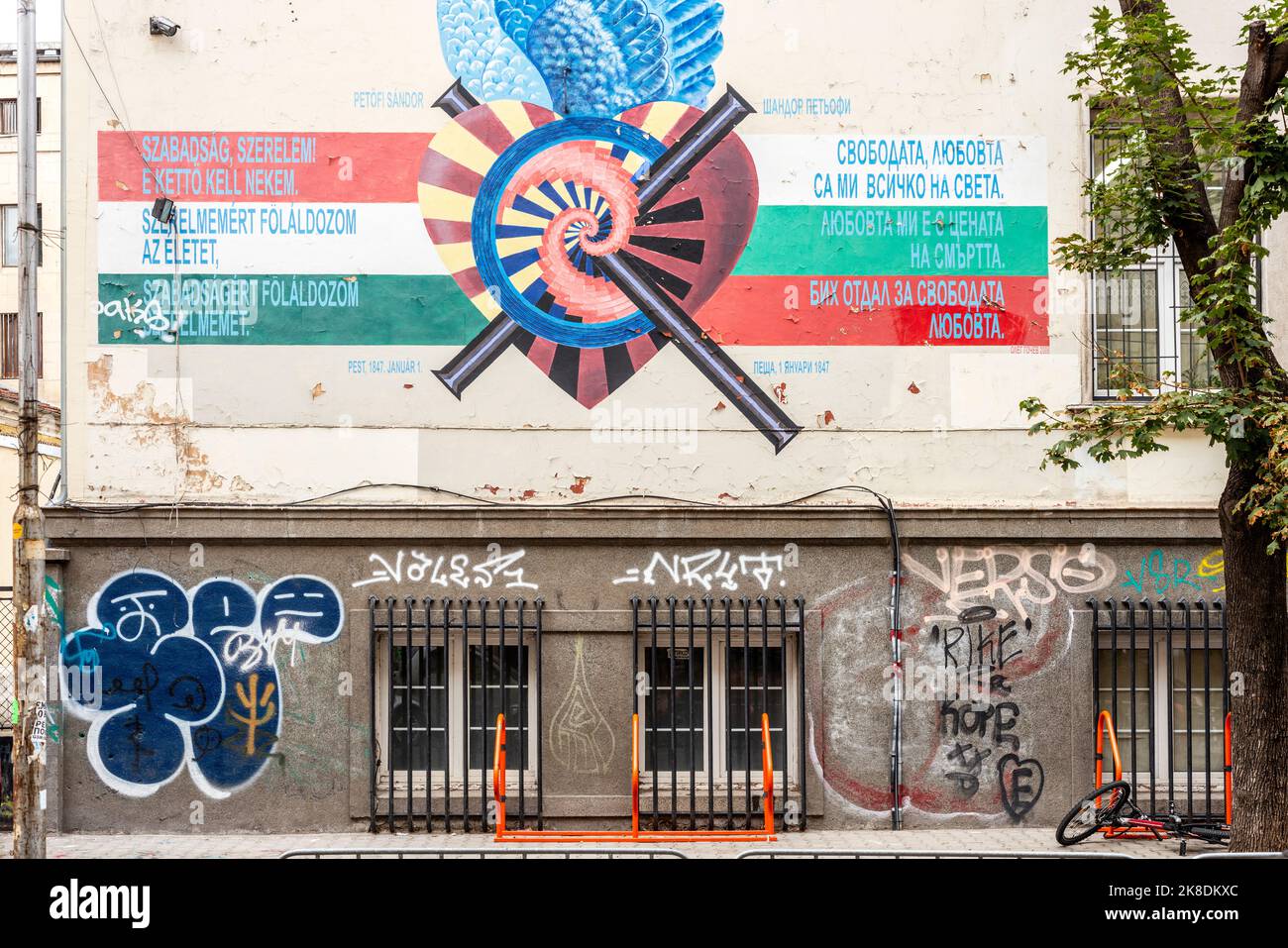 Progetto artistico di poesia da muro a muro 'unità nella diversità' e poesia ungherese di Sándor Petőfi che presenta l'Ungheria a Sofia, Bulgaria, Balcani, UE Foto Stock